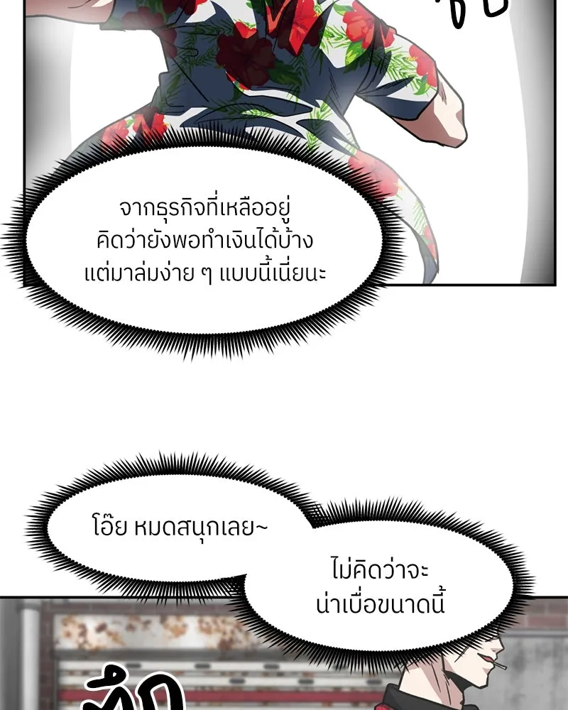 หน้า 67