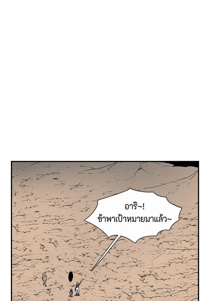 หน้า 104