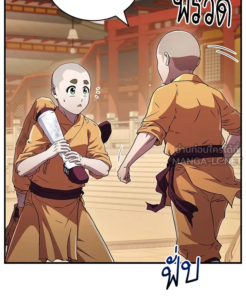 หน้า 117