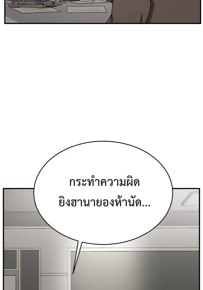 หน้า 94