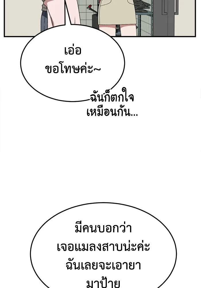 หน้า 133