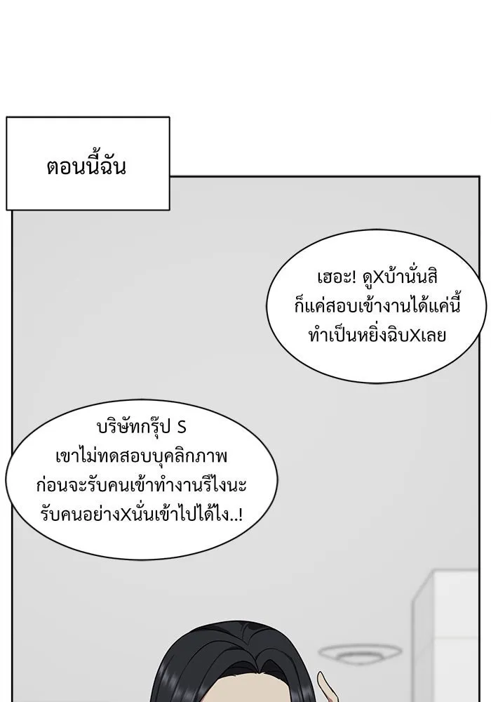 หน้า 143