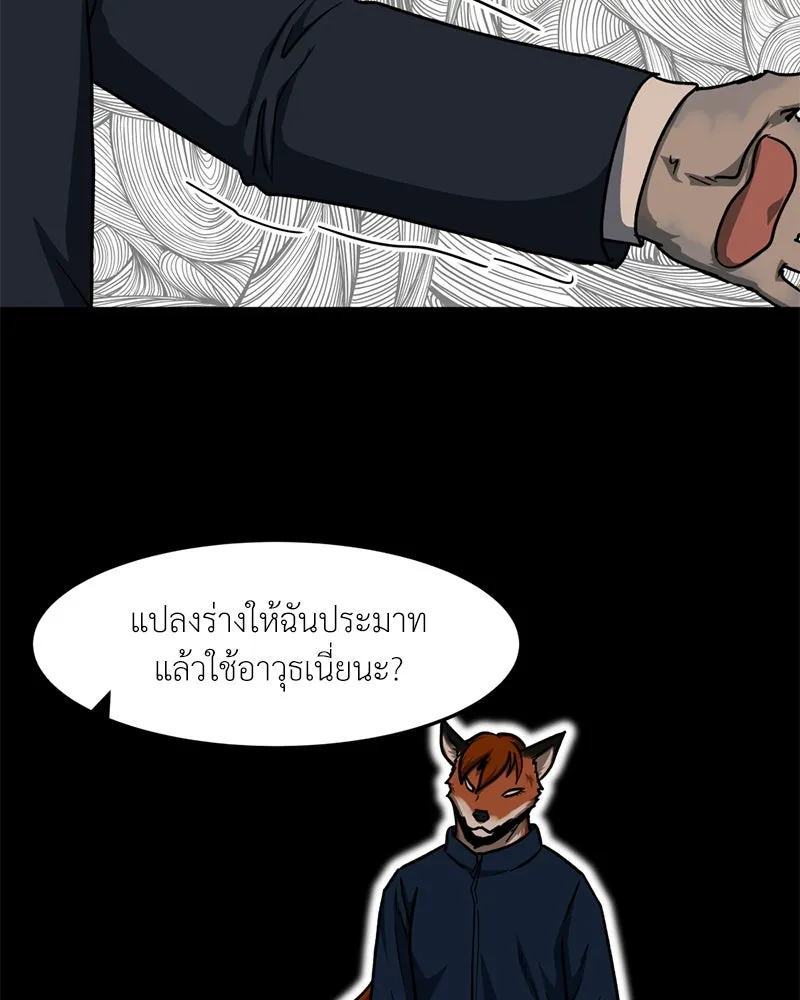 หน้า 77
