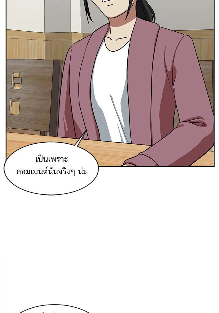 หน้า 104