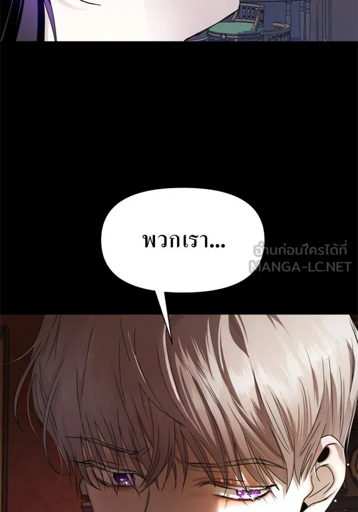 หน้า 138