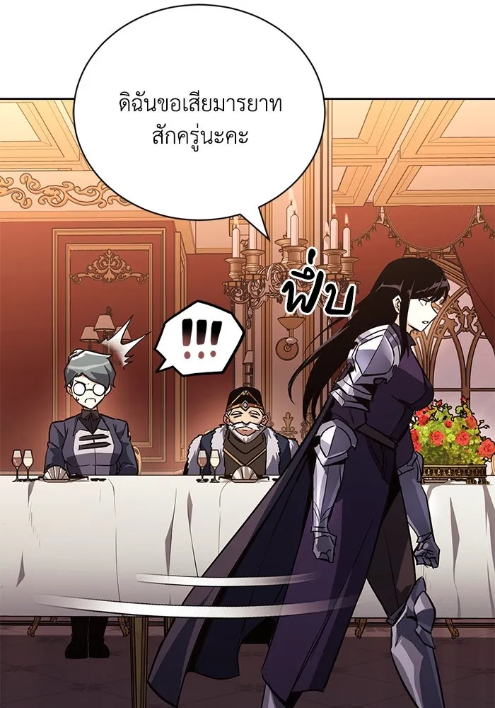 หน้า 121