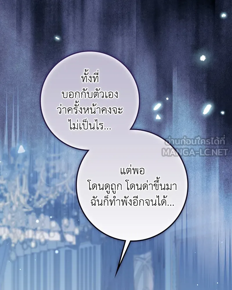 หน้า 138