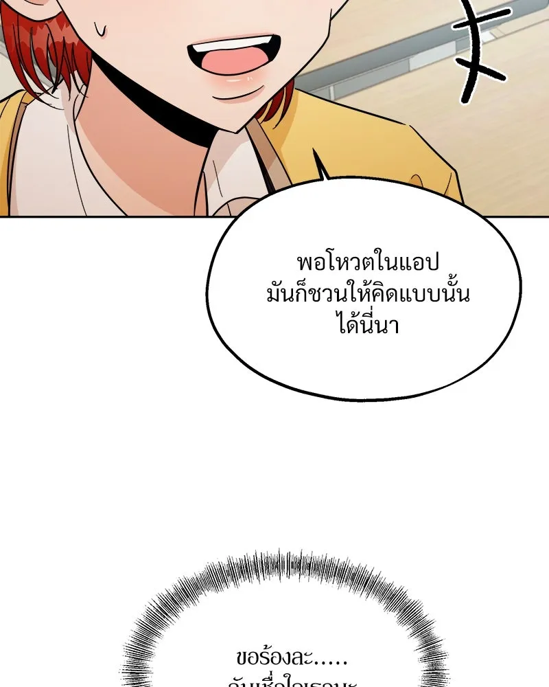 หน้า 112