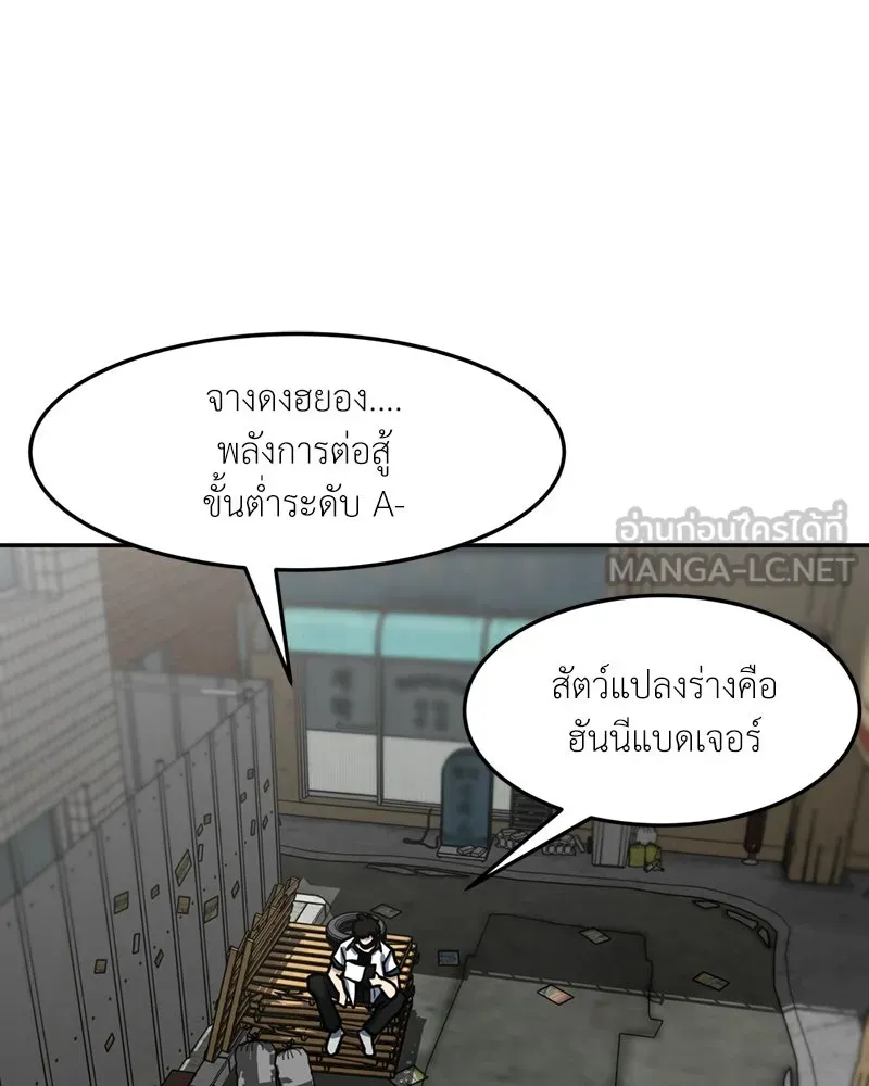 หน้า 87