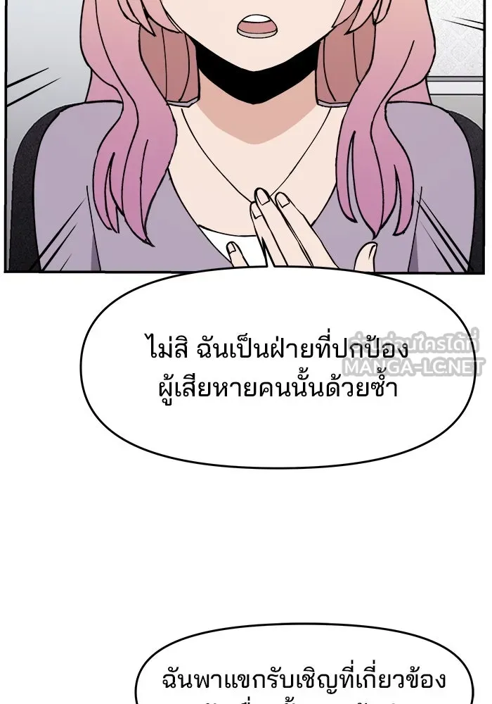หน้า 96
