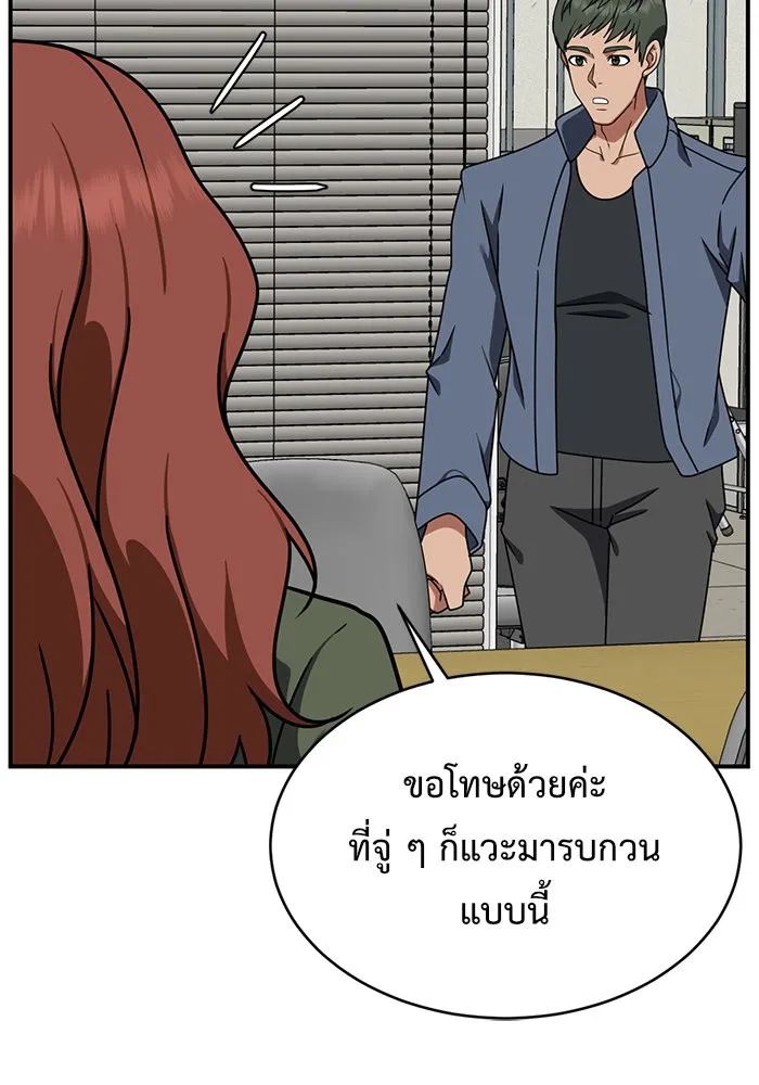 หน้า 109