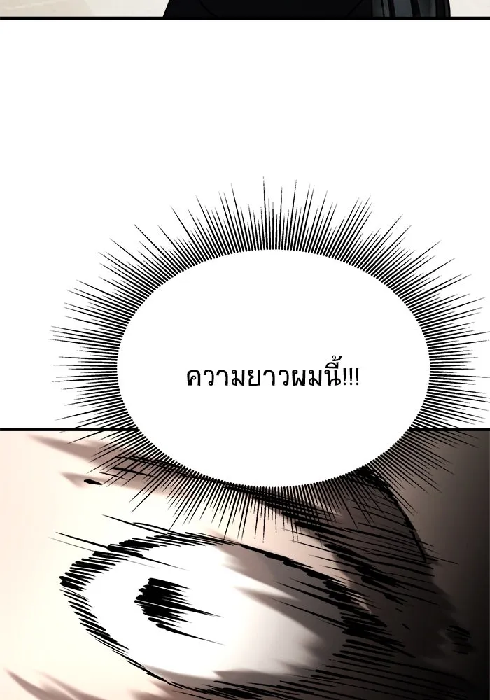 หน้า 152