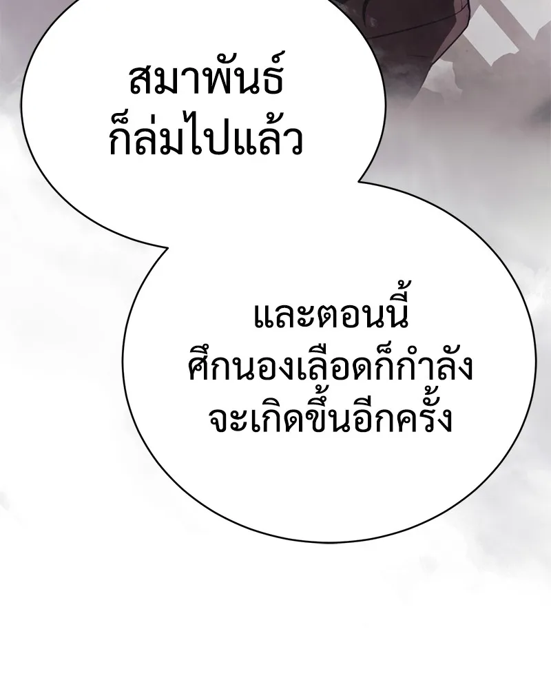 หน้า 119