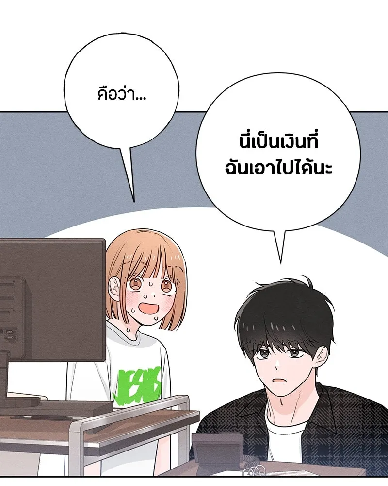 หน้า 73