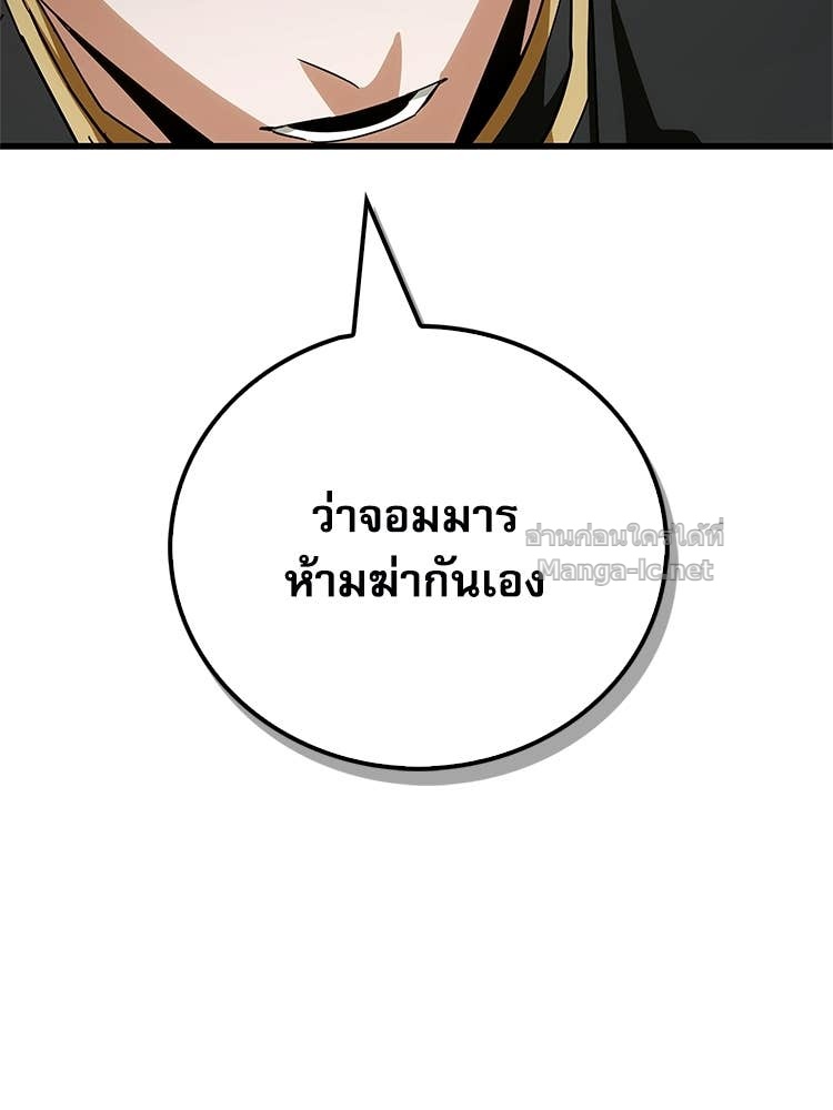 หน้า 99