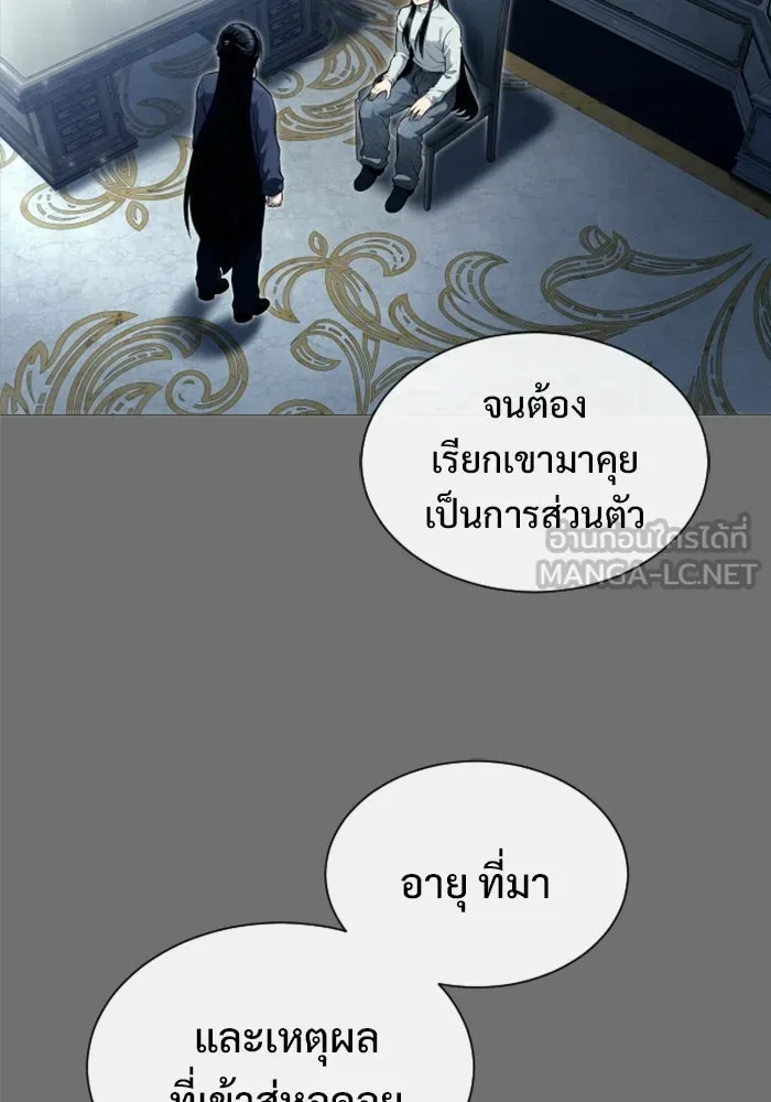 หน้า 117