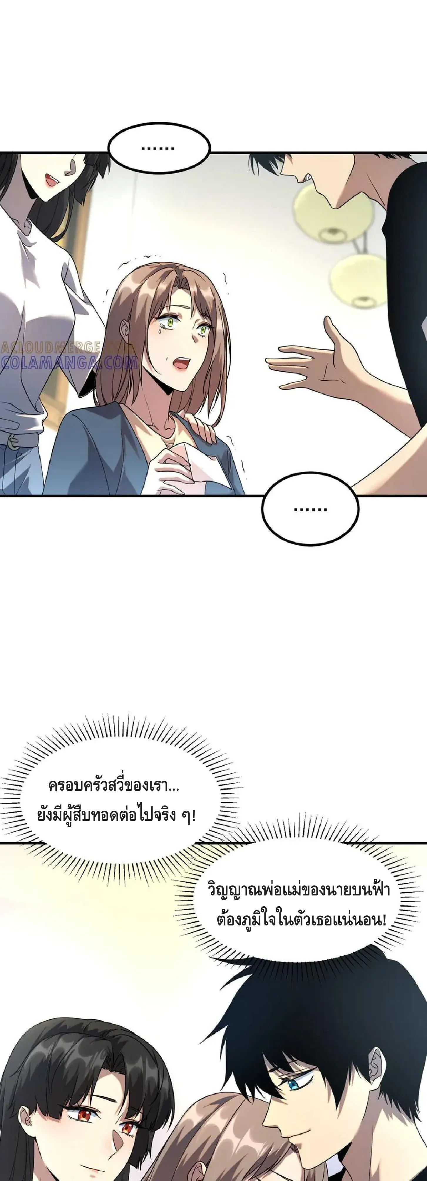 หน้า 42