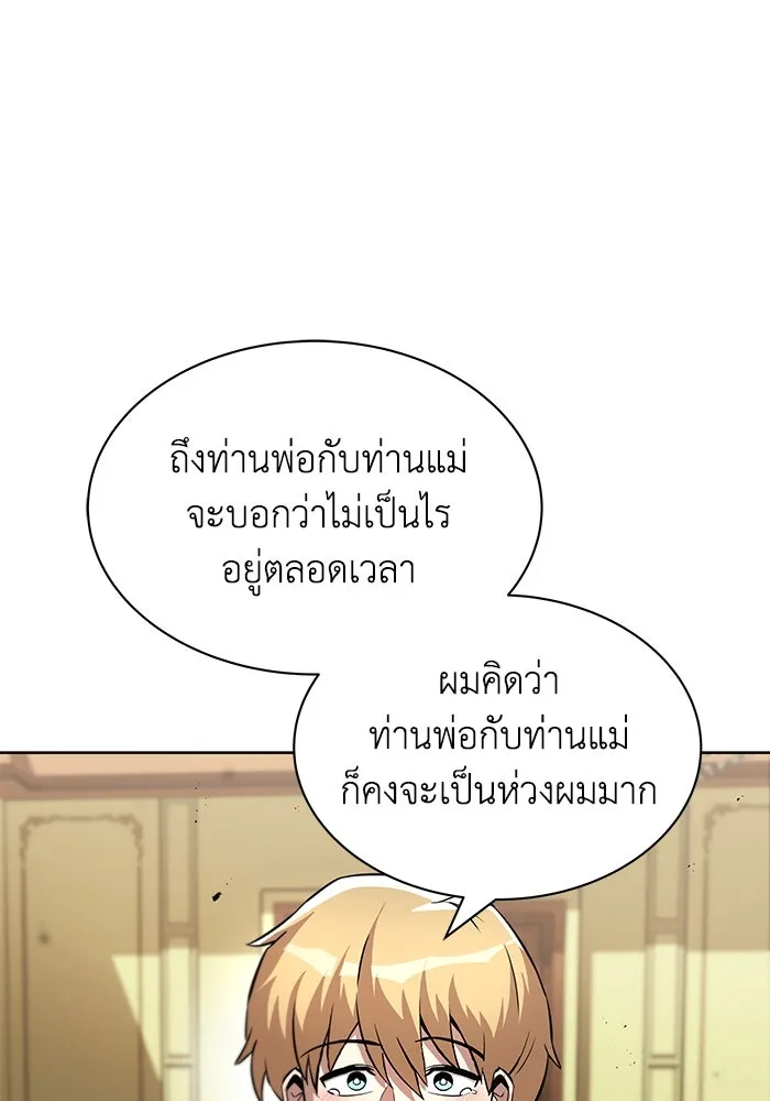 หน้า 83