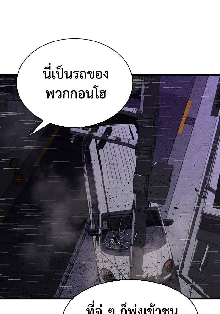 หน้า 86