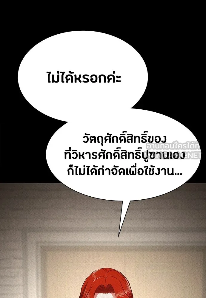 หน้า 171