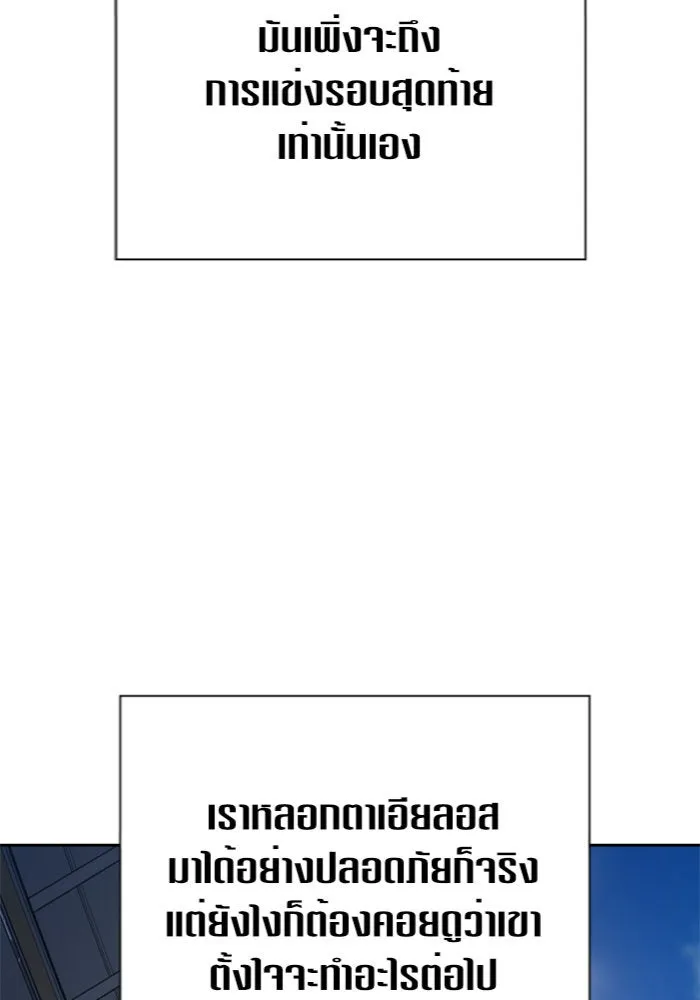 หน้า 173