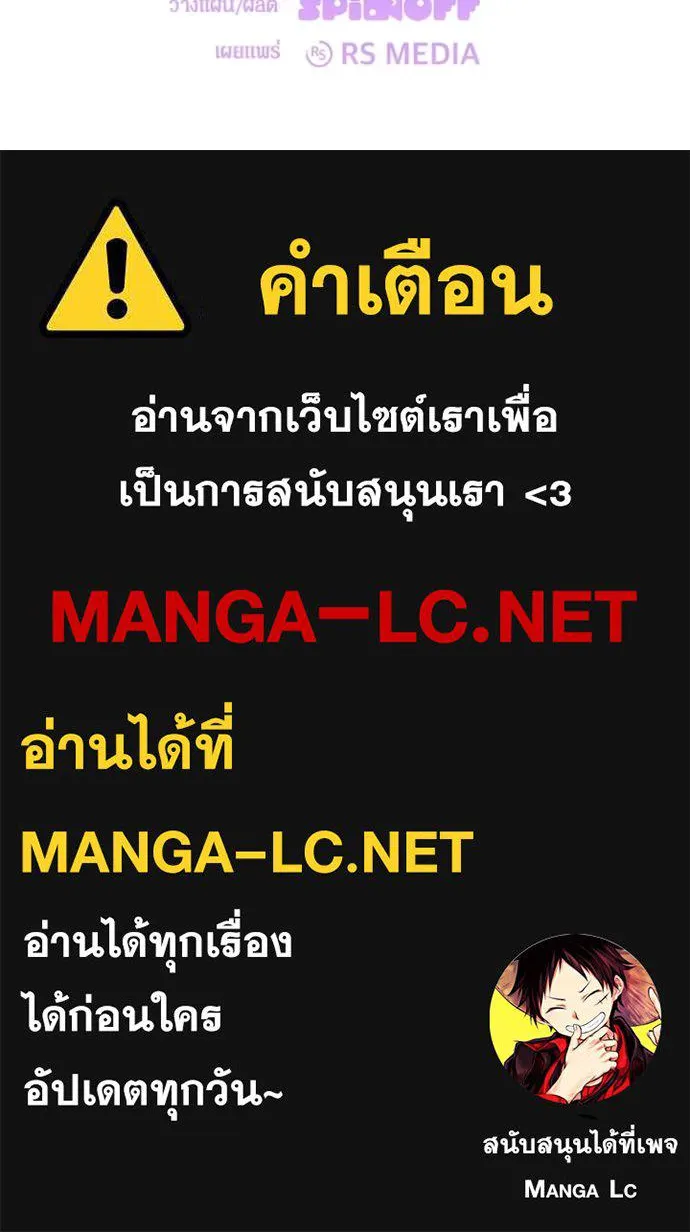 หน้า 97