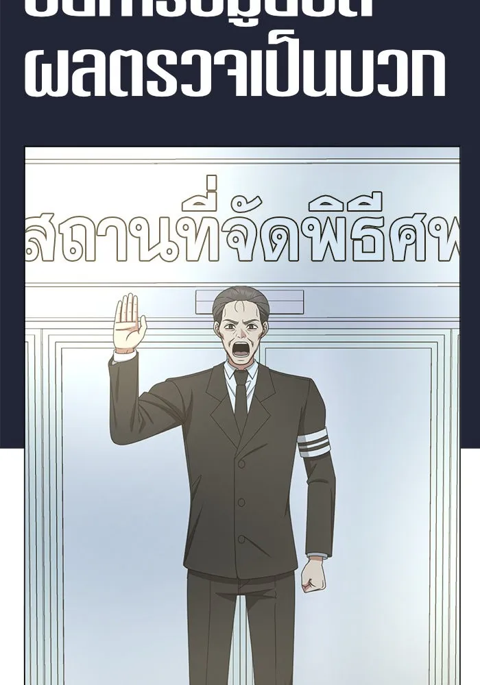 หน้า 164