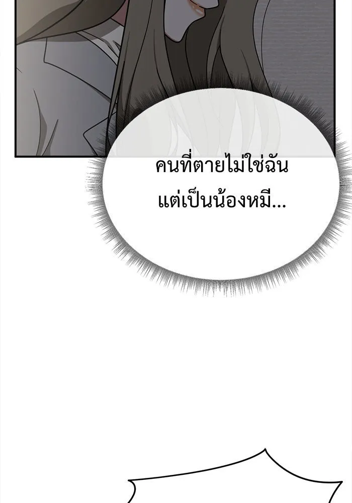 หน้า 152