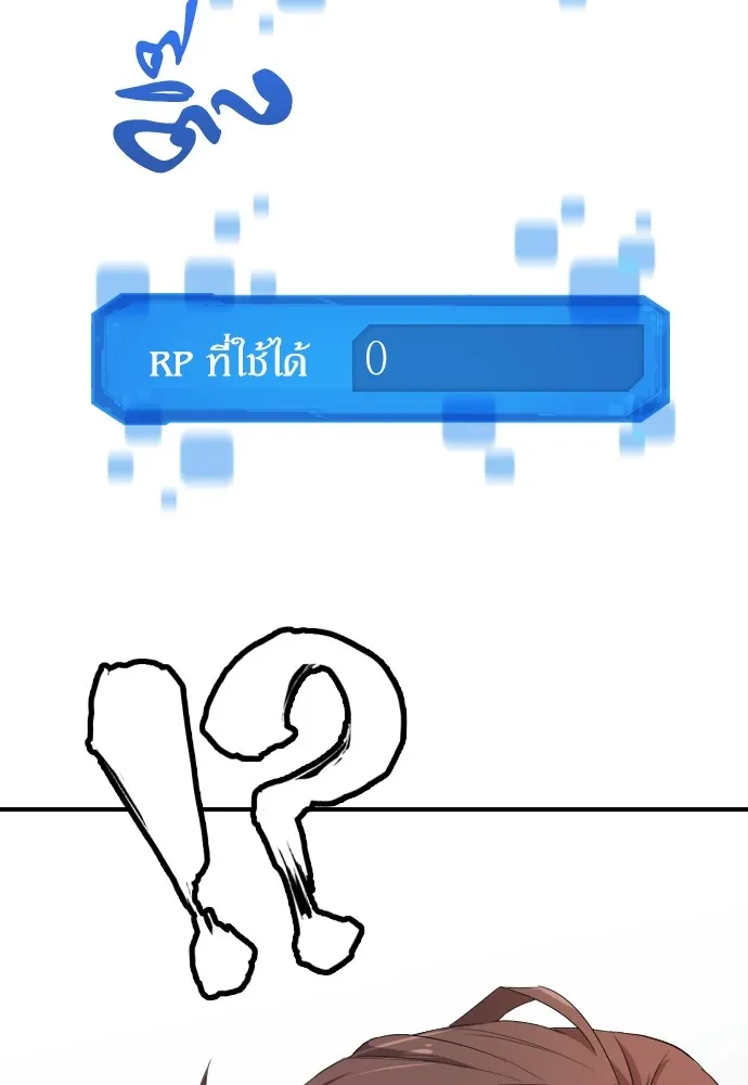 หน้า 167