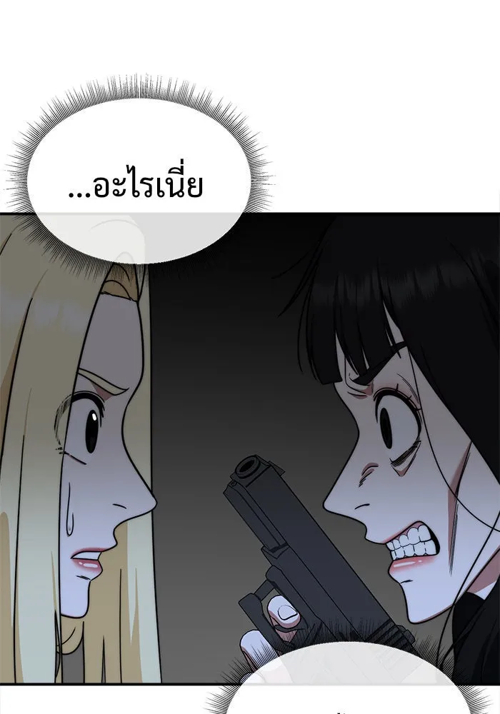 หน้า 158