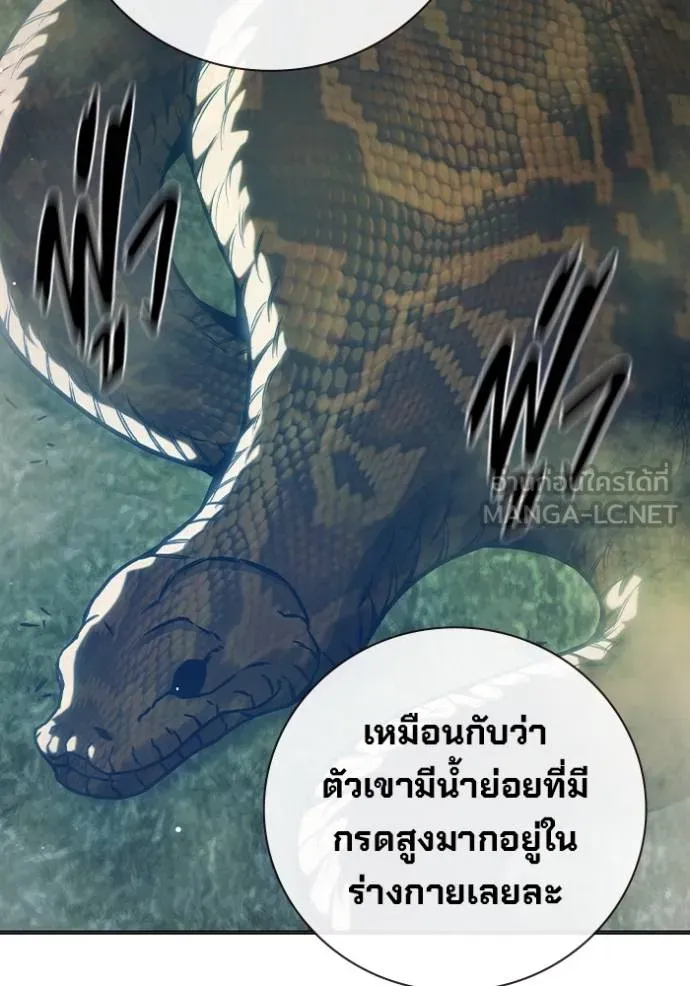หน้า 120