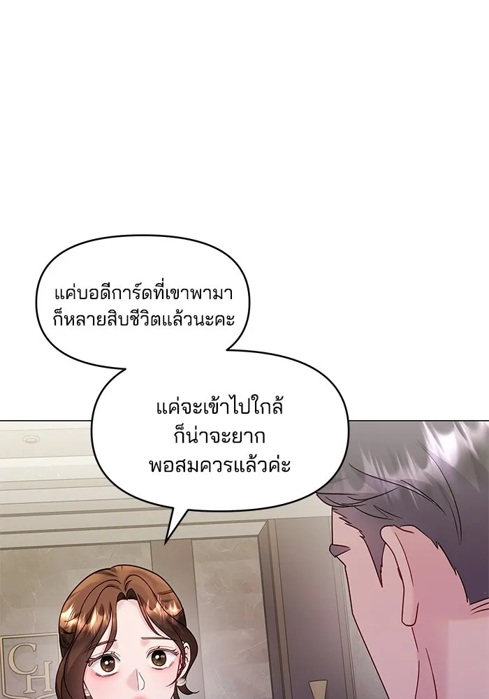 หน้า 82