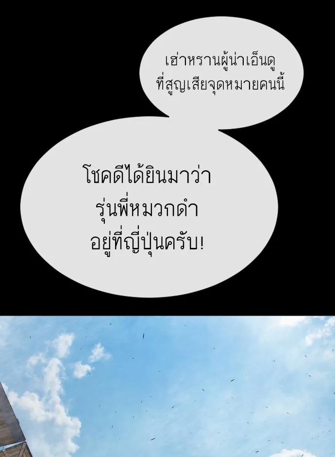 หน้า 85
