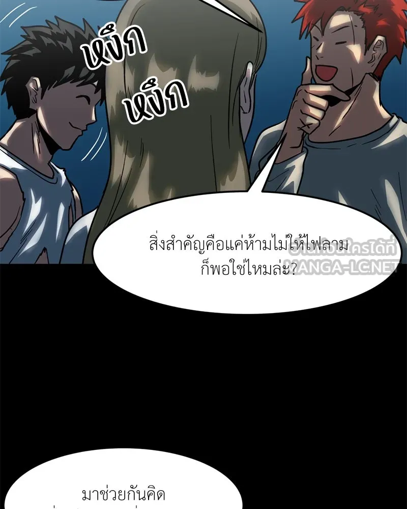 หน้า 57