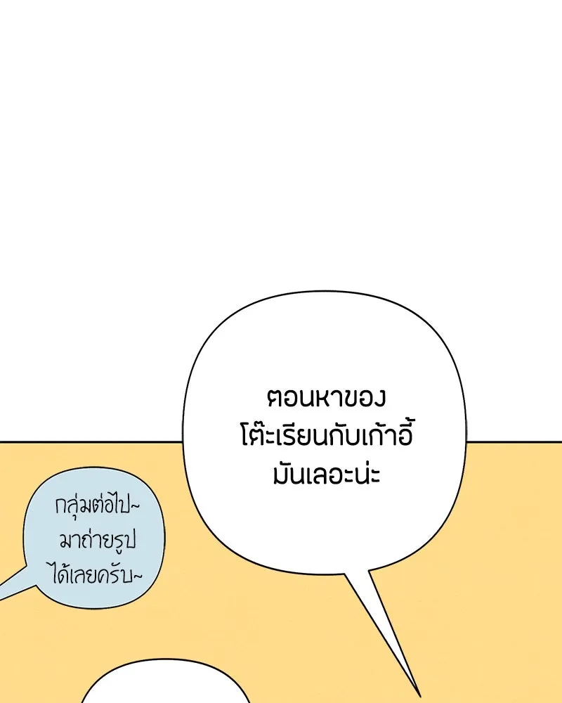 หน้า 100