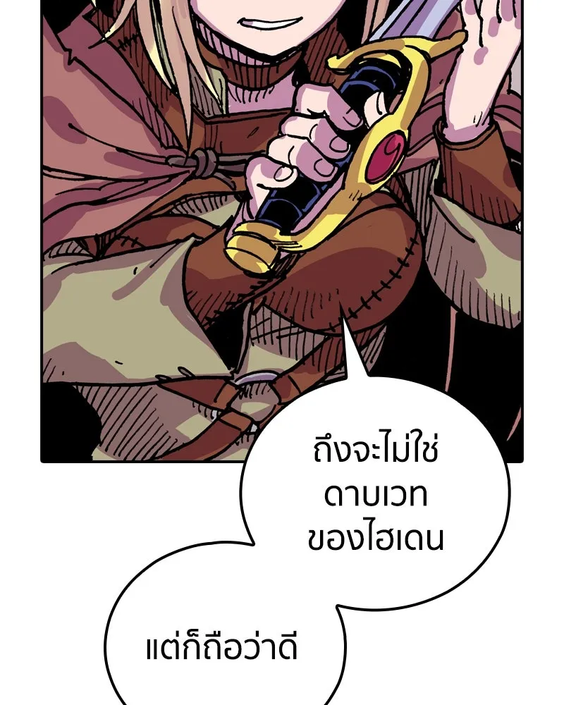 หน้า 88