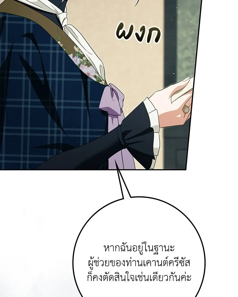 หน้า 109