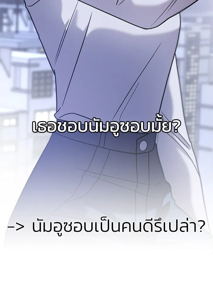 หน้า 125