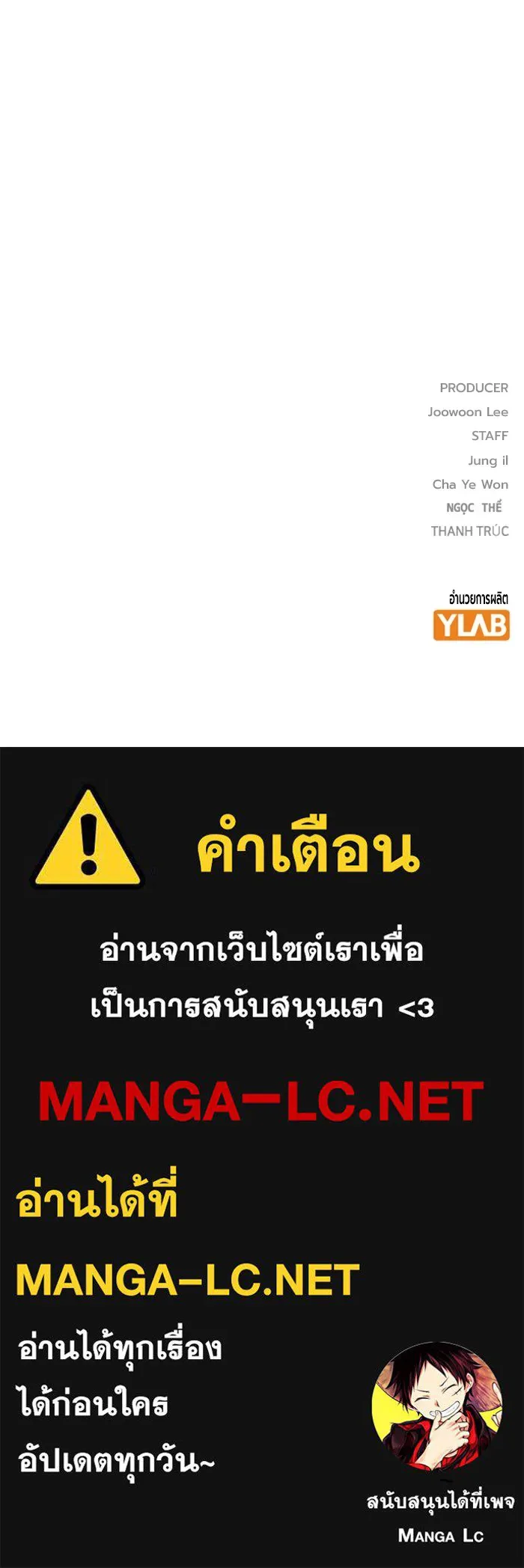 หน้า 242