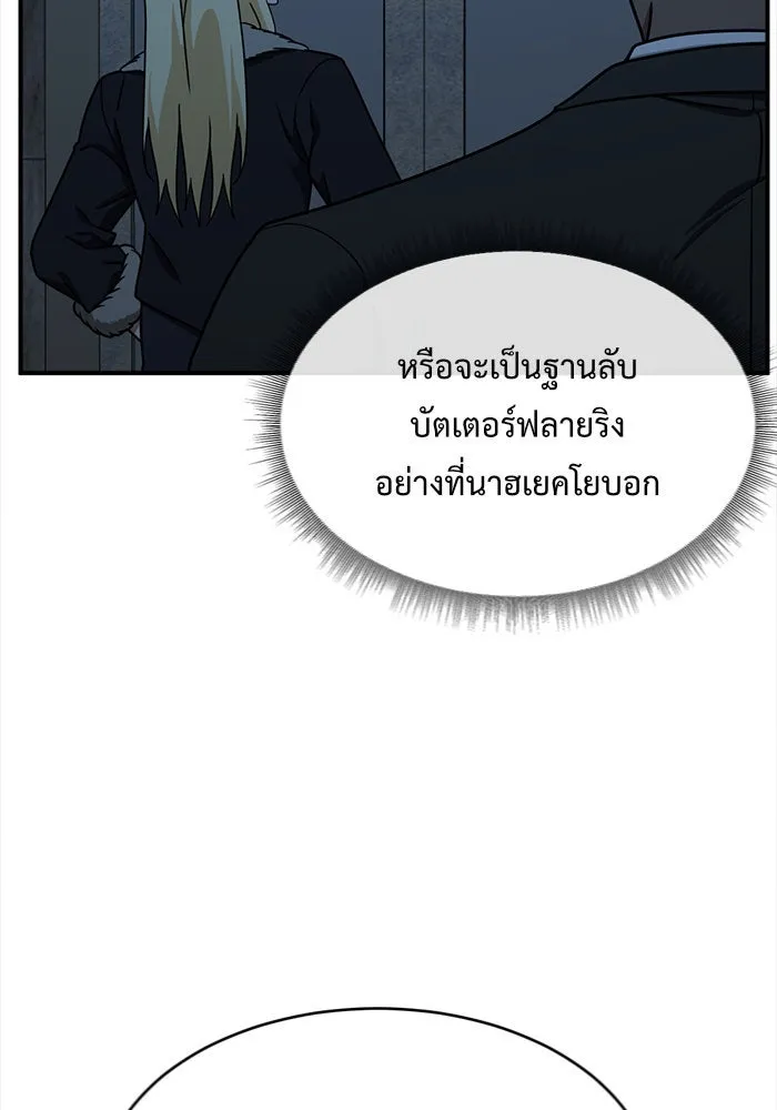 หน้า 142