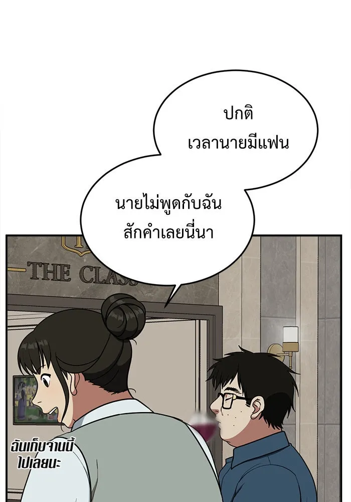 หน้า 137