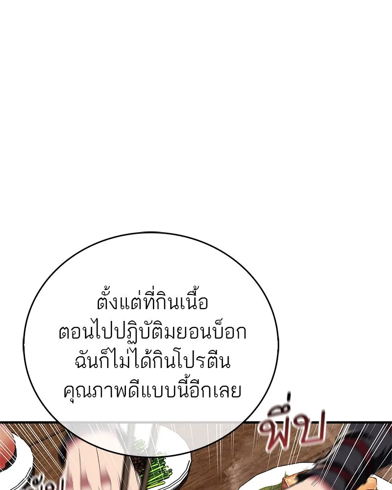 หน้า 70