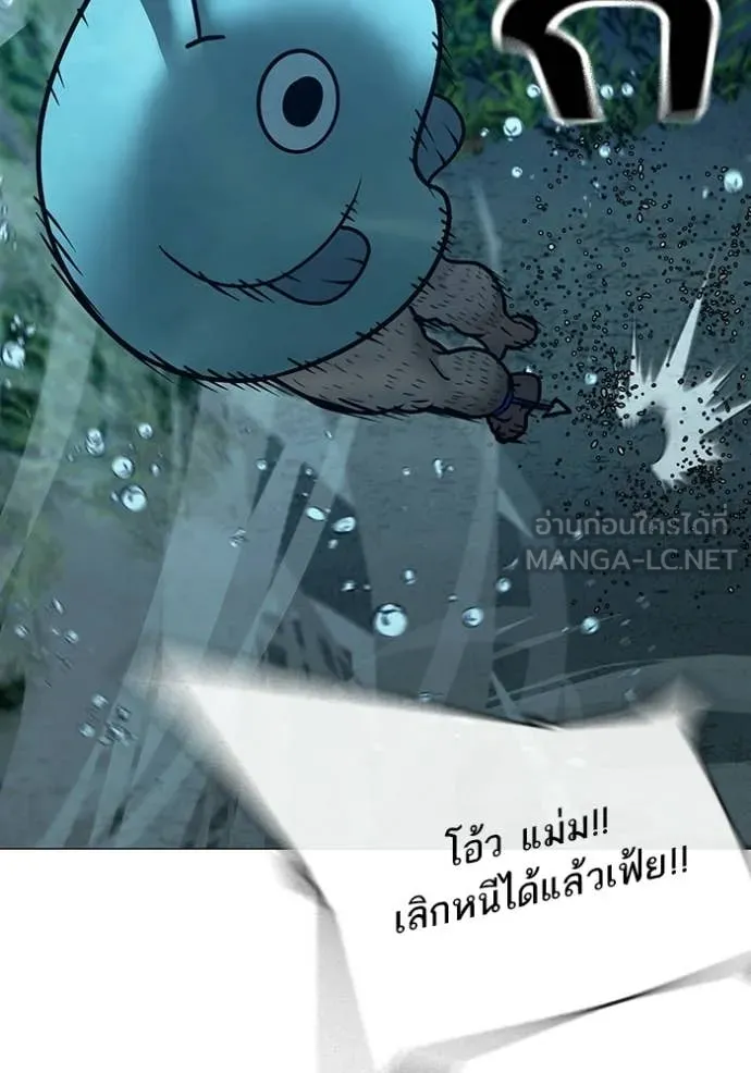 หน้า 171