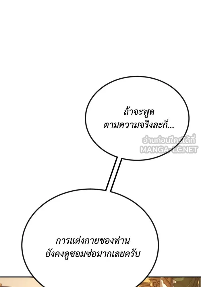 หน้า 93