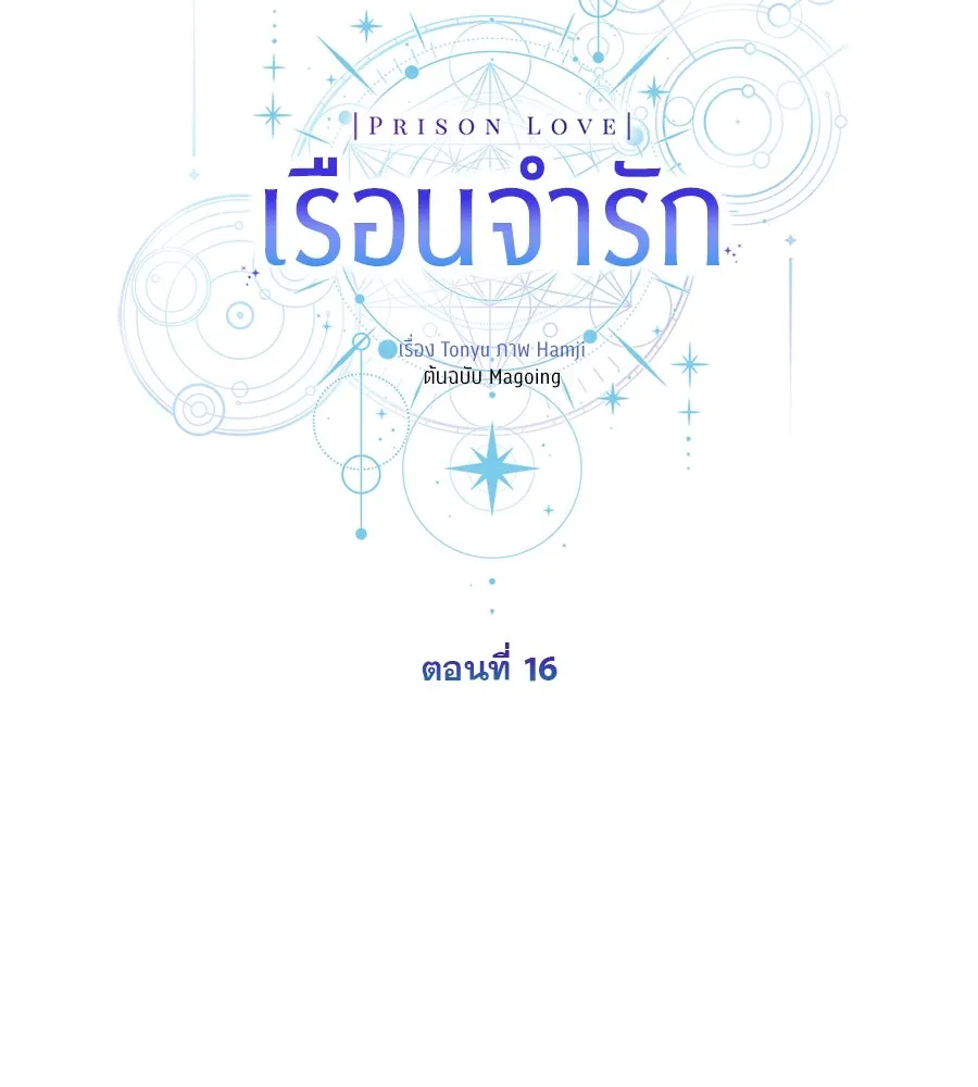 หน้า 106