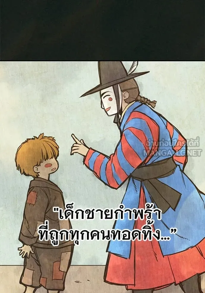หน้า 197