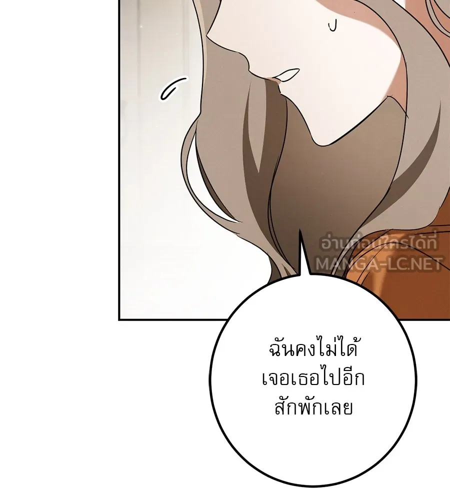 หน้า 180