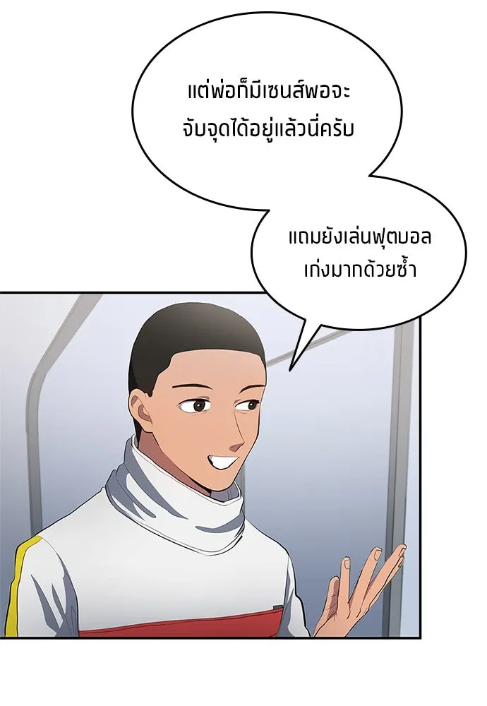 หน้า 80