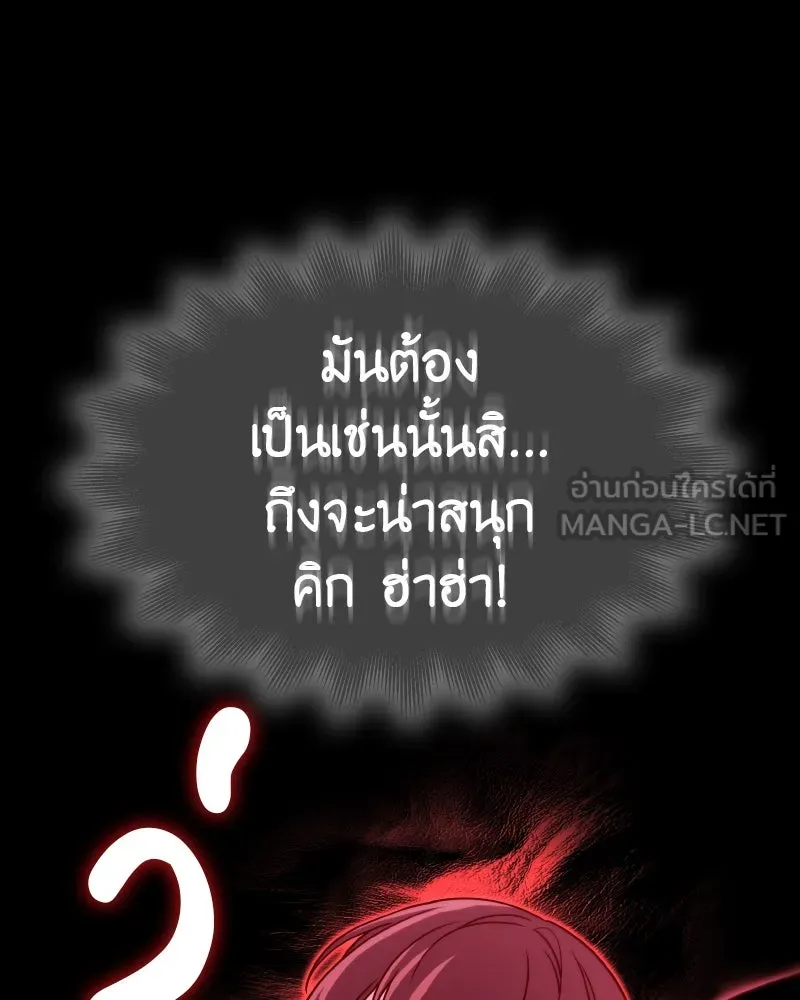 หน้า 171