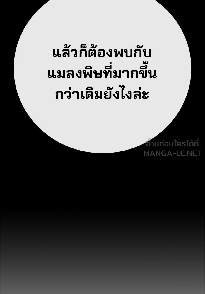 หน้า 222